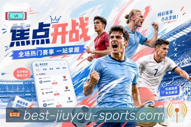 实时数据中心